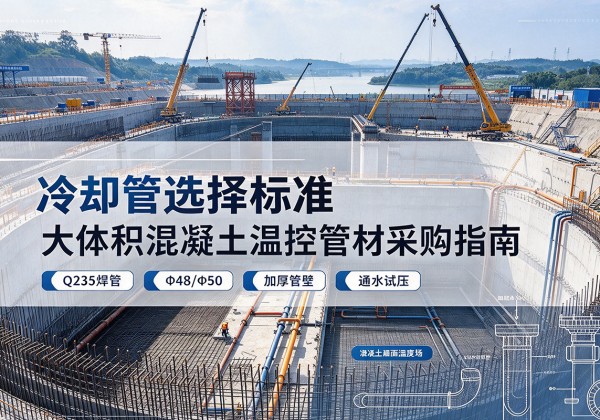 陈巴尔虎旗冷却管选择标准